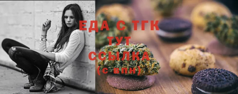 Canna-Cookies марихуана  Бахчисарай 