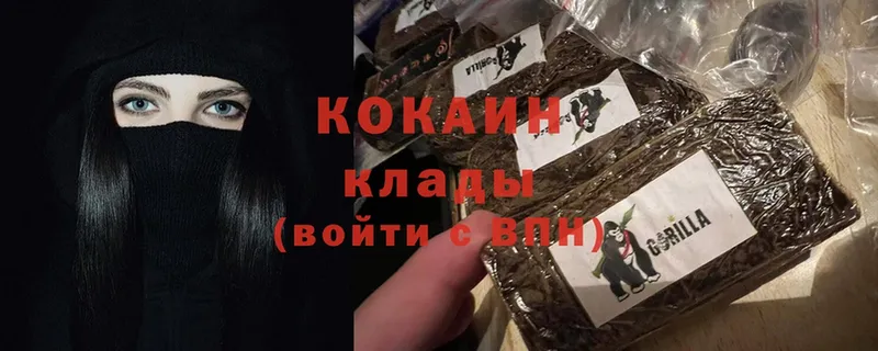 Cocaine Колумбийский Бахчисарай