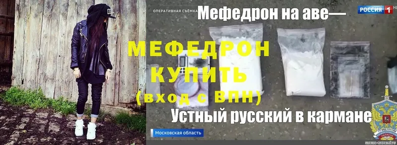 blacksprut ONION  дарк нет официальный сайт  МЕФ мяу мяу  Бахчисарай 